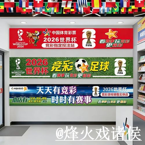 世界杯下注官网新手指南,手机端进入和进入方式整理 世界杯下注官网新手指南,手机端进入和进入方式整理