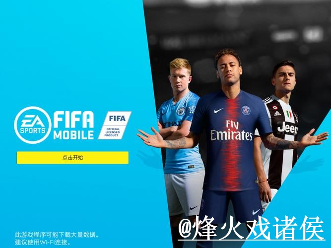 2026世界杯APP入口常见问题整理，账号登录和更新问题说明