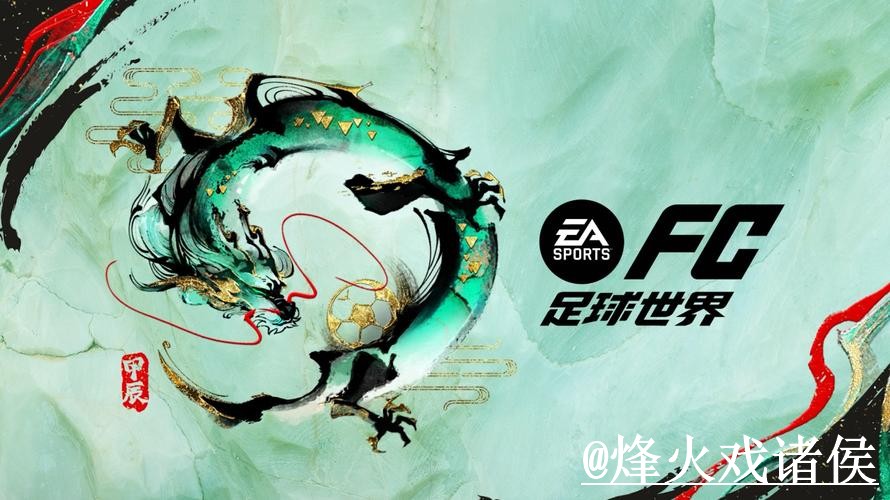 2026世界杯买球网址新手指南，官方入口和地址变化整理