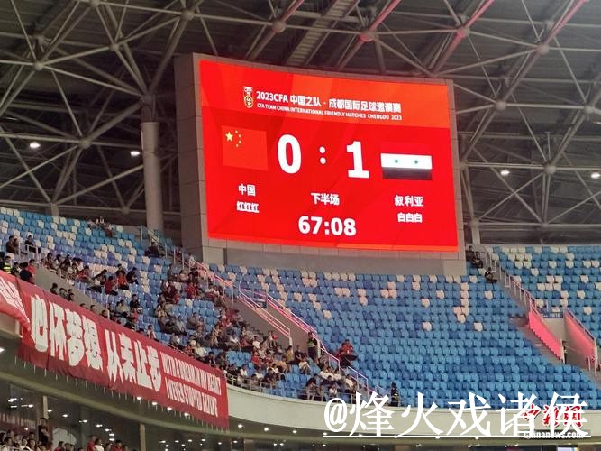 2026世界杯半决赛赛果查询入口更新，直播区别和比分更新整理
