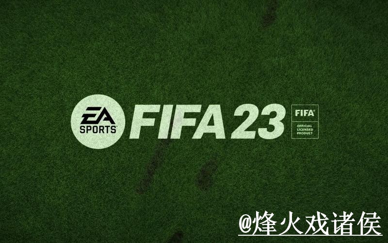 世界杯盘口走势整理，实时盘口和入口查看说明